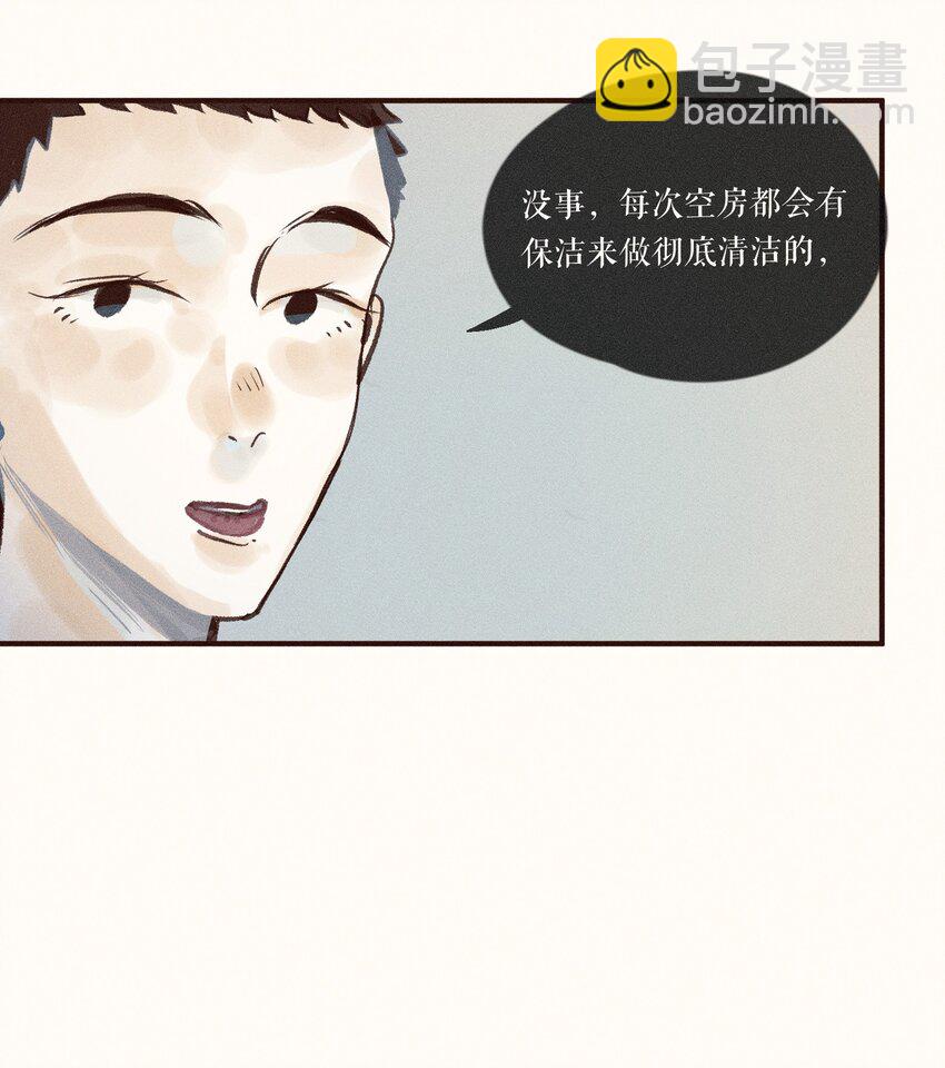 39 第三十九话-第41话