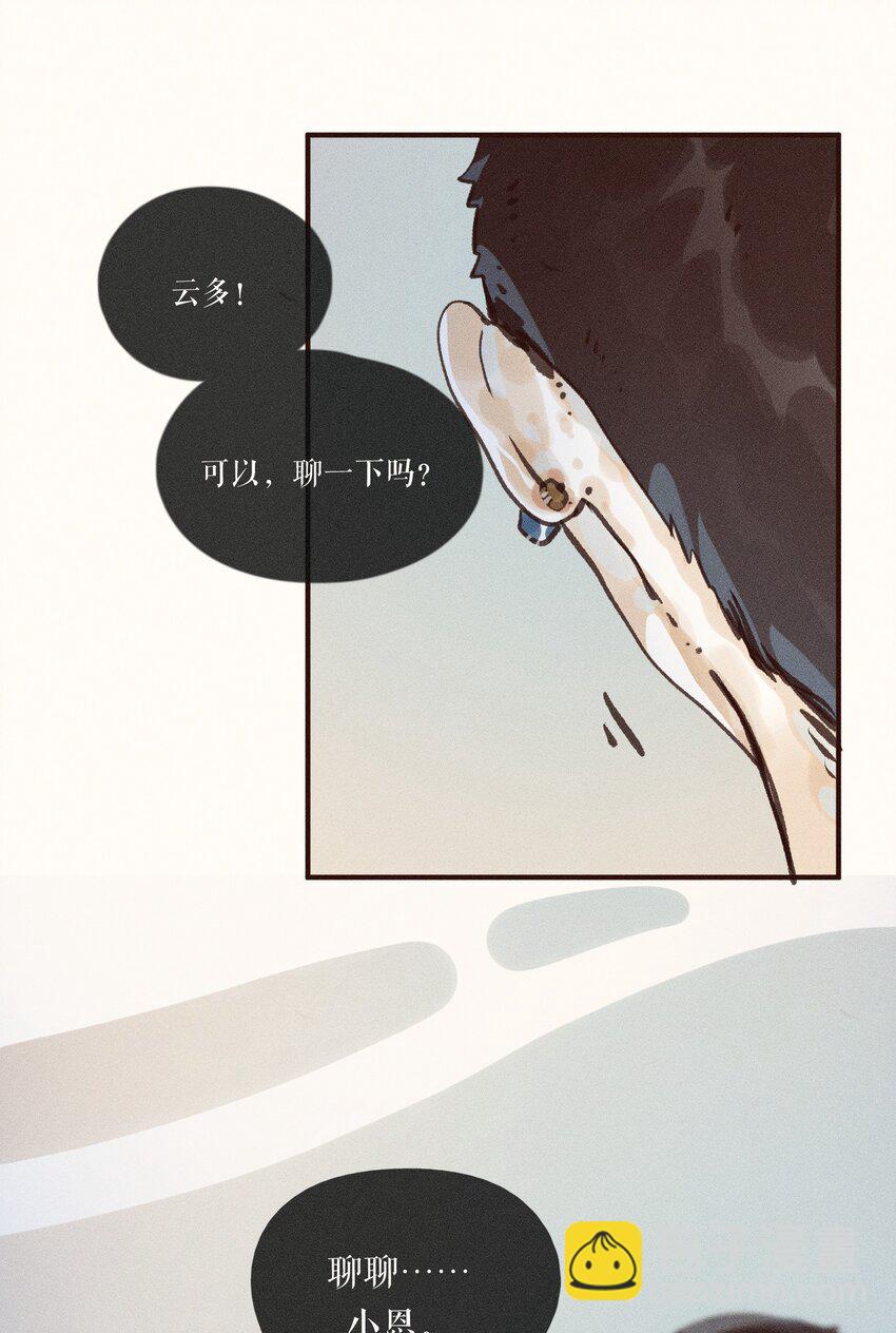 39 第三十九话-第41话