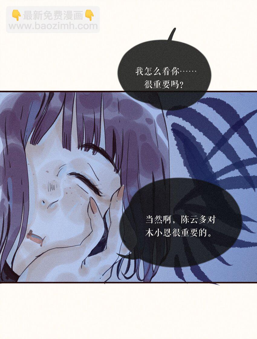 39 第三十九话-第41话