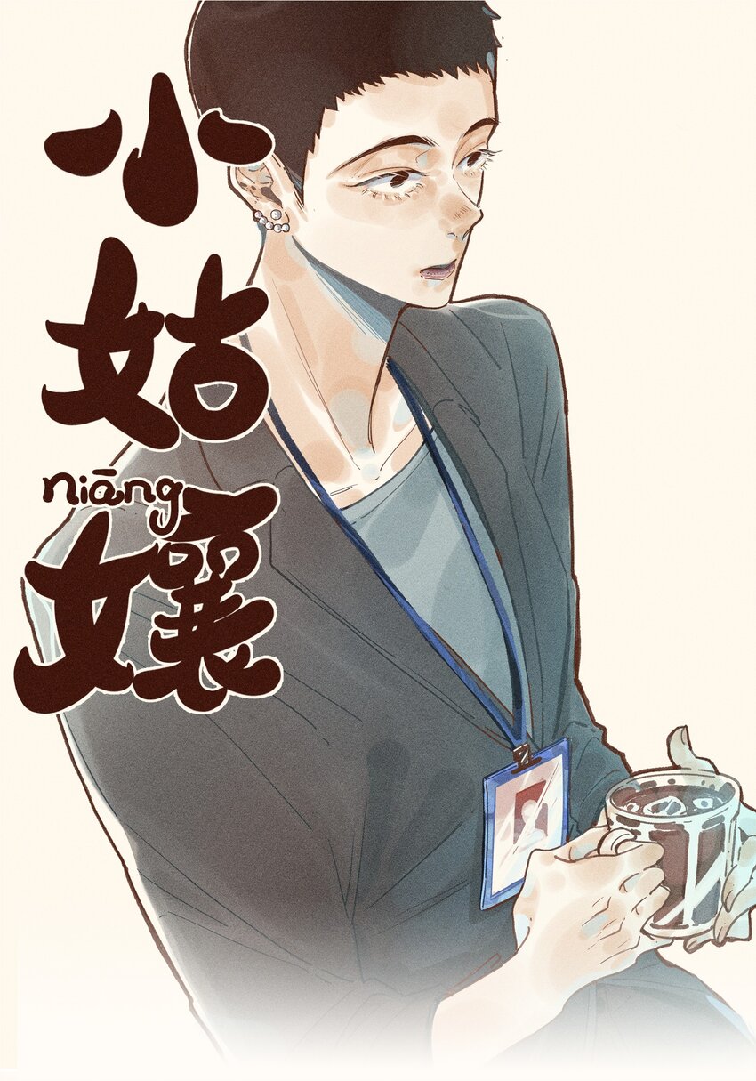 41 第四十一话-第43话