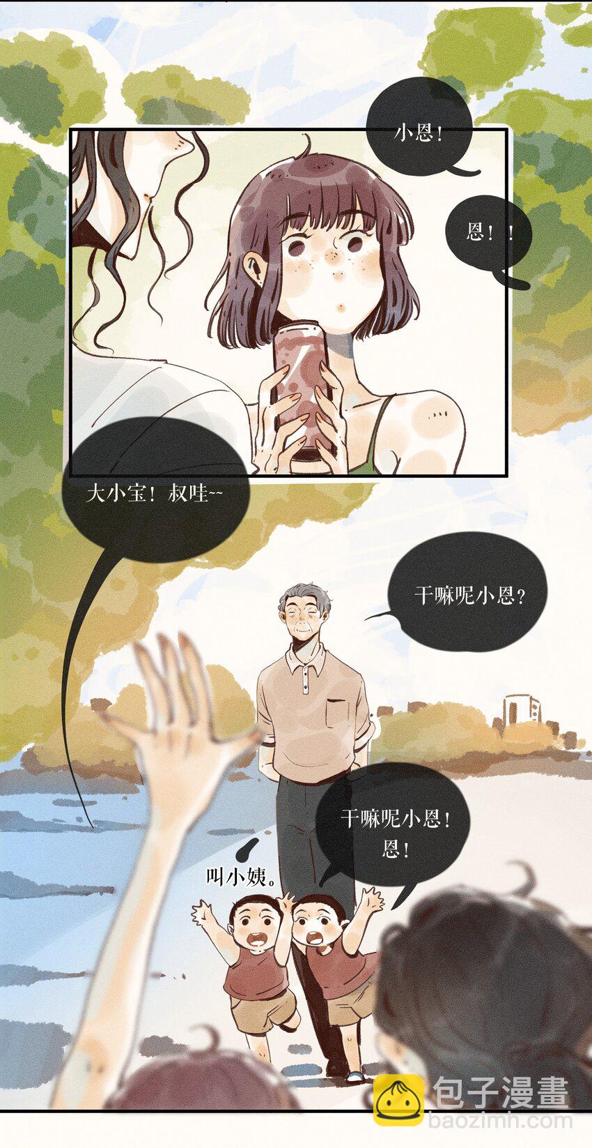 41 第四十一话-第43话