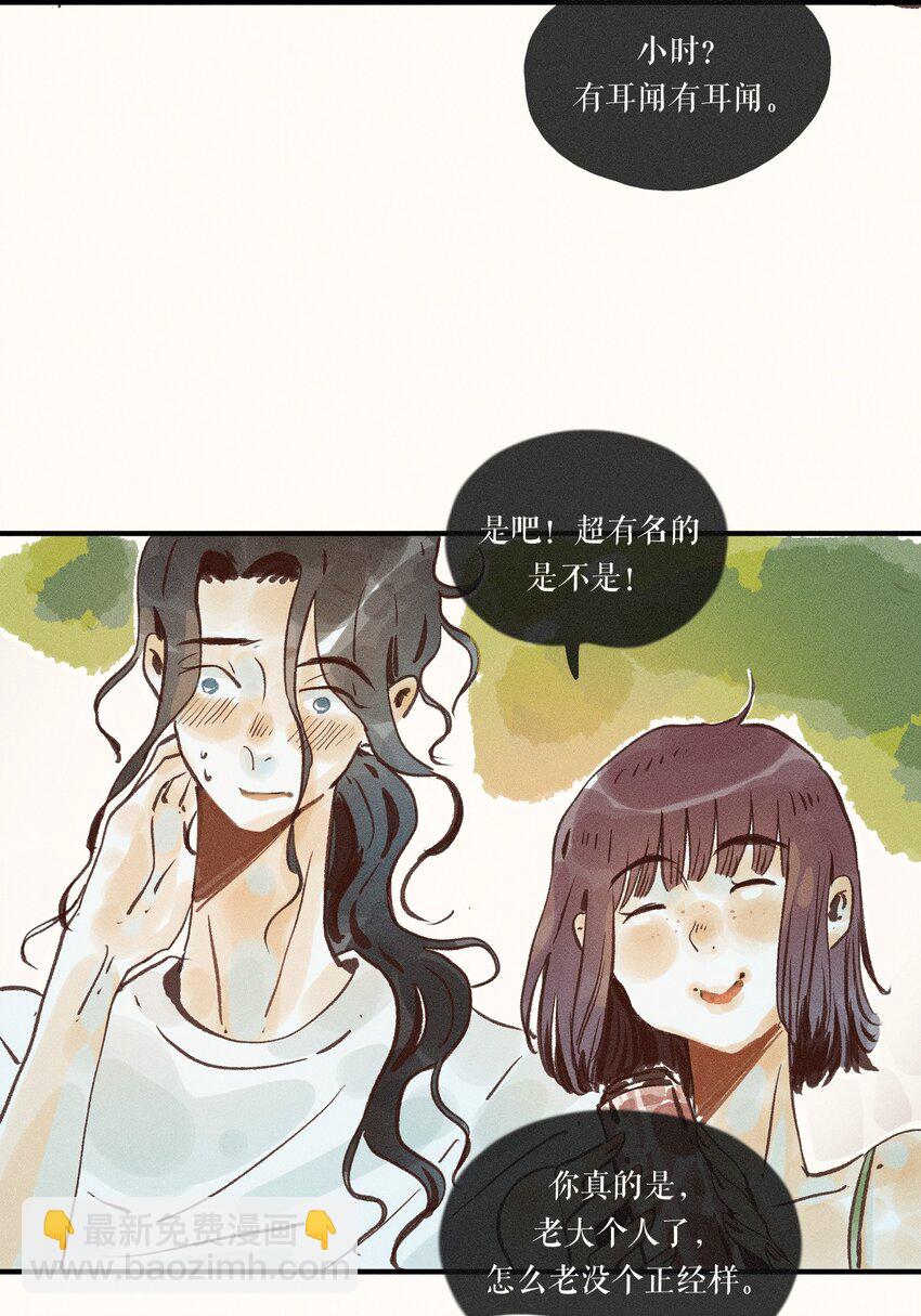 41 第四十一话-第43话