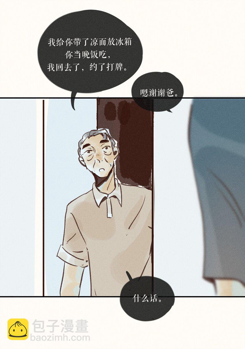 41 第四十一话-第43话