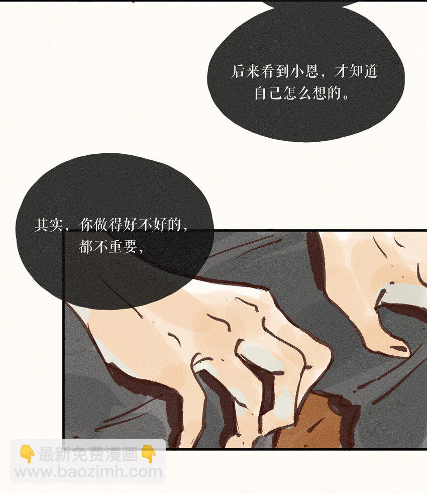 41 第四十一话-第43话