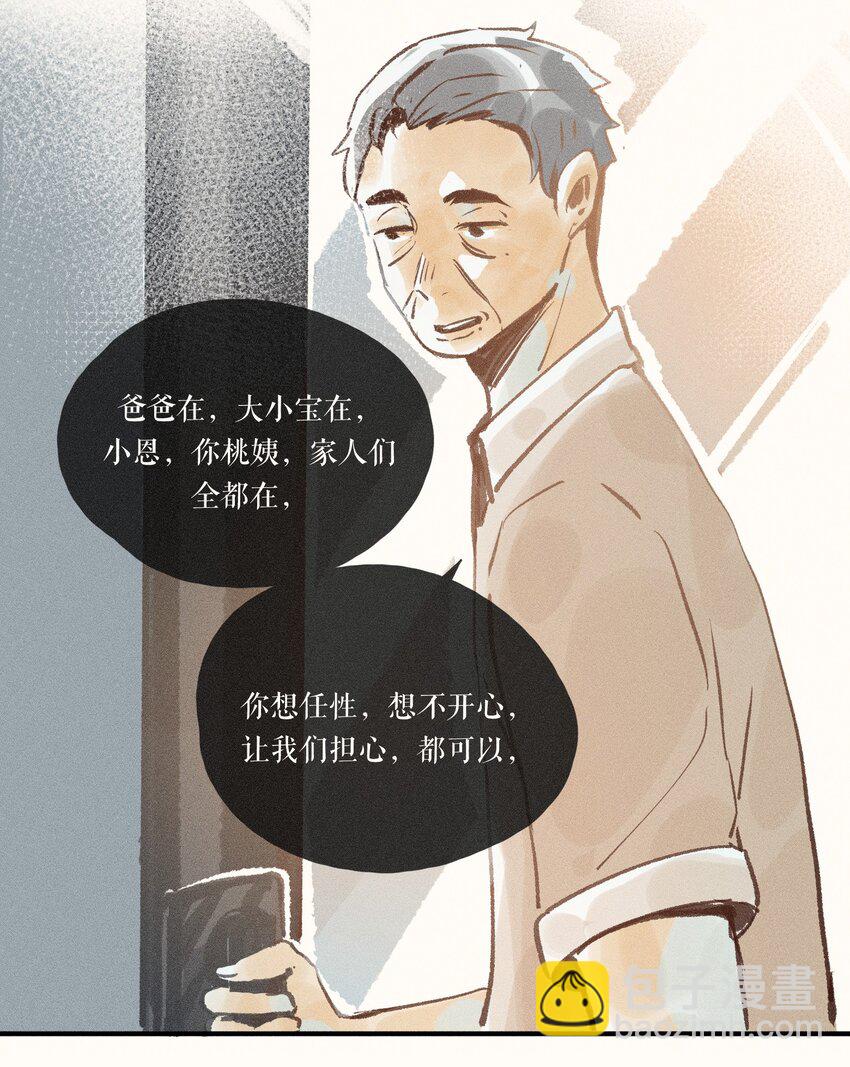 41 第四十一话-第43话