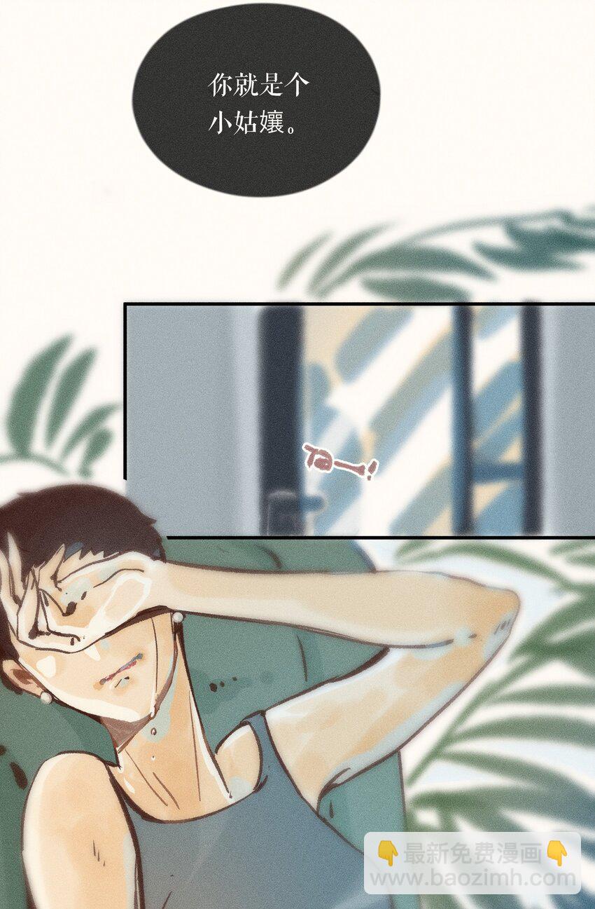 41 第四十一话-第43话