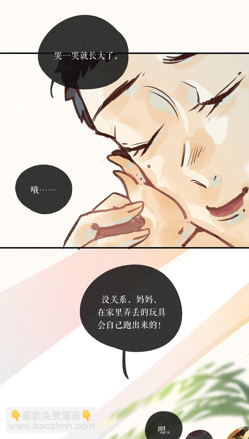 41 第四十一话-第43话