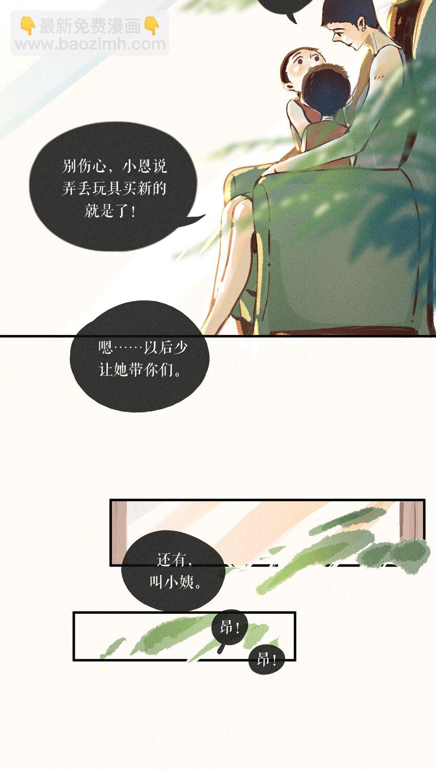 41 第四十一话-第43话