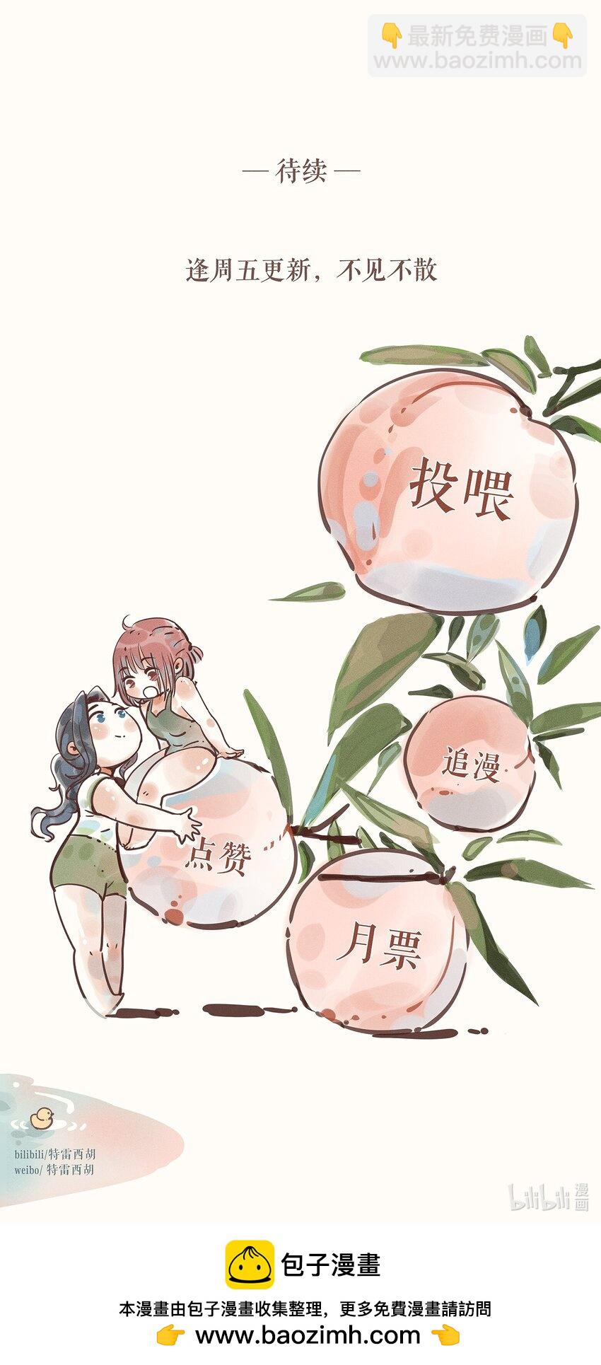 41 第四十一话-第43话