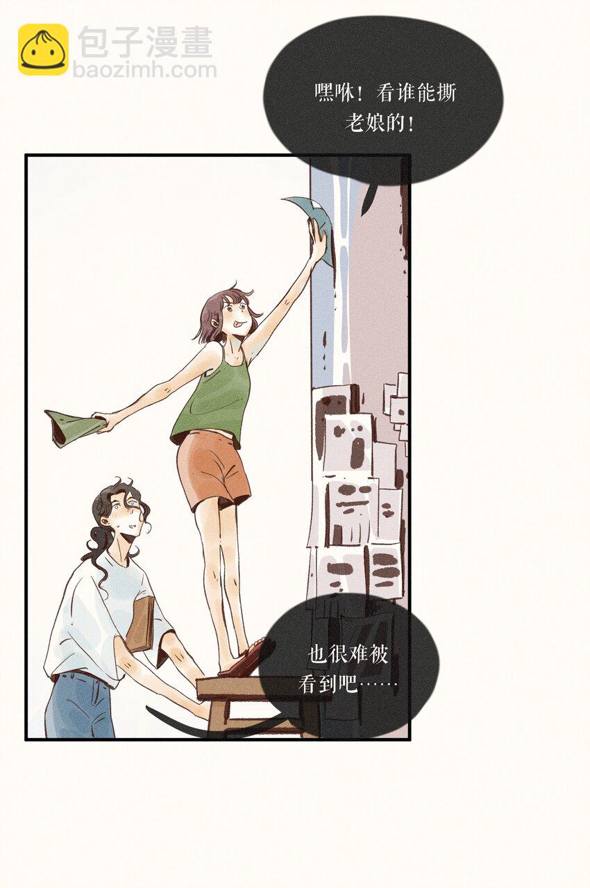 41 第四十一话-第43话