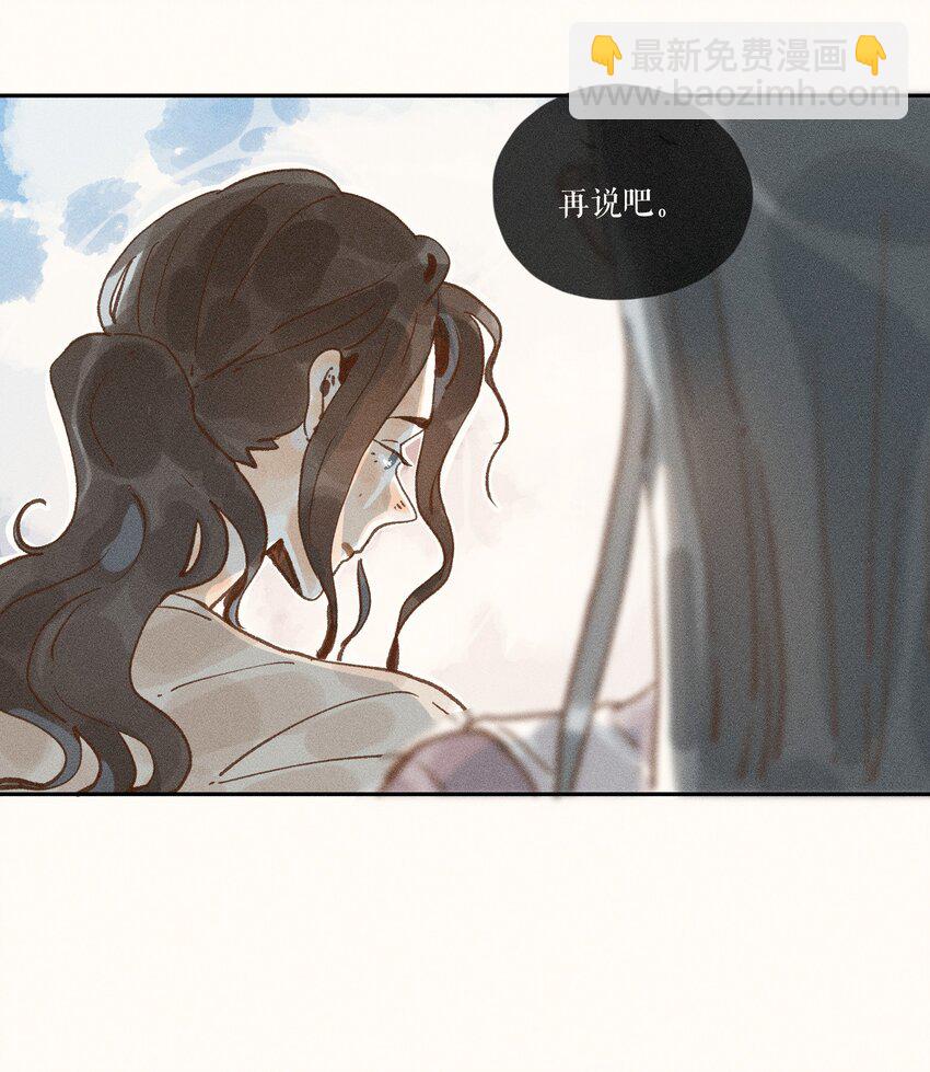 43 第四十三话-第45话