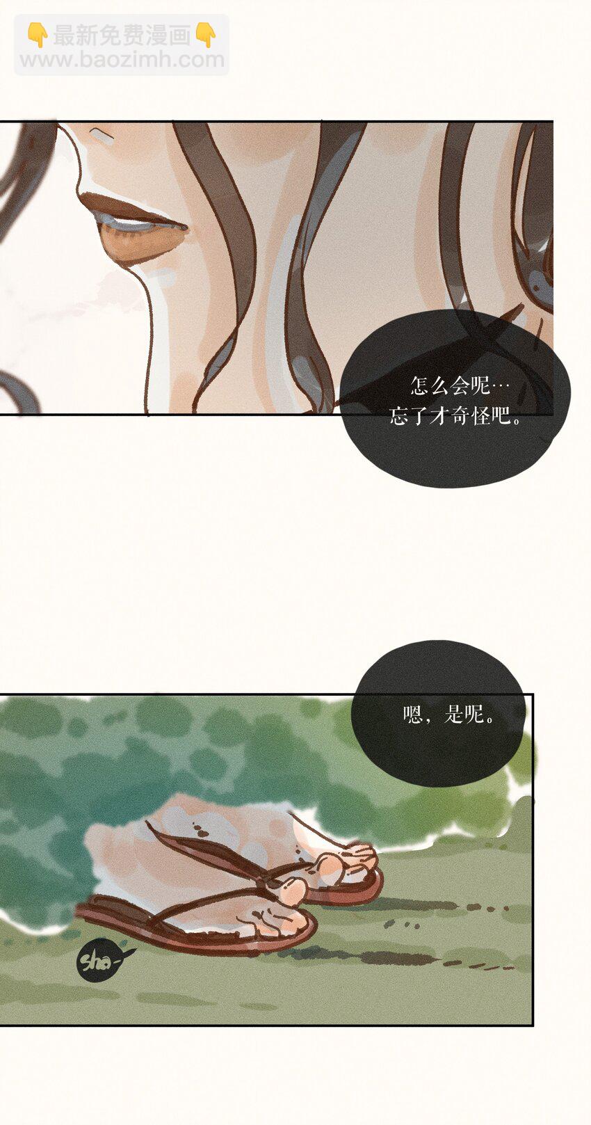 43 第四十三话-第45话