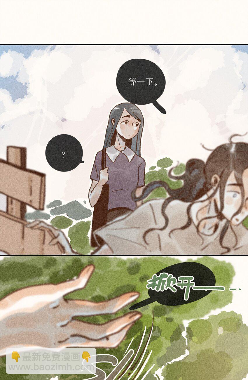 43 第四十三话-第45话