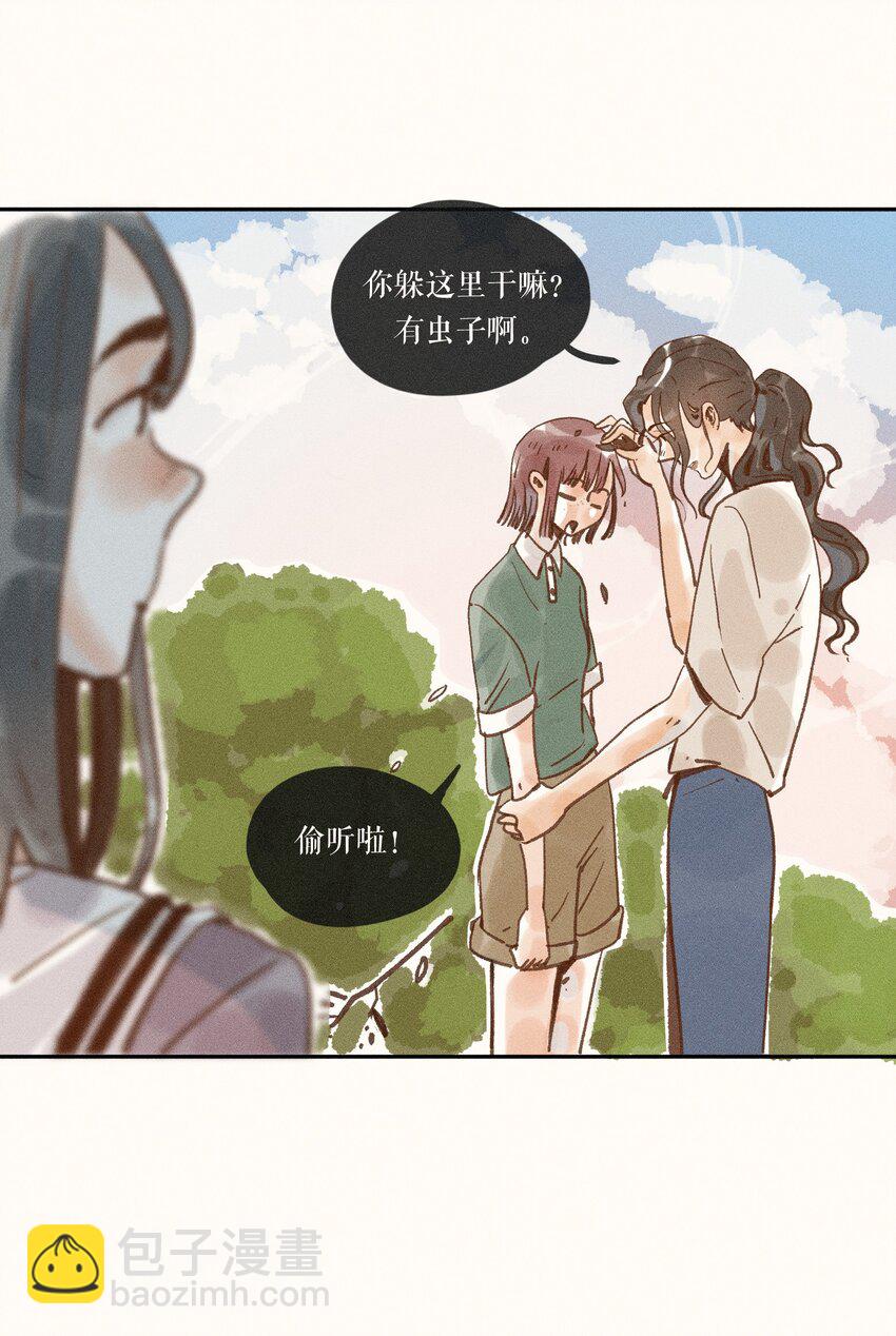 43 第四十三话-第45话