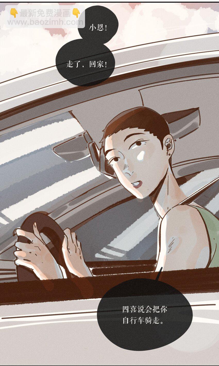 43 第四十三话-第45话