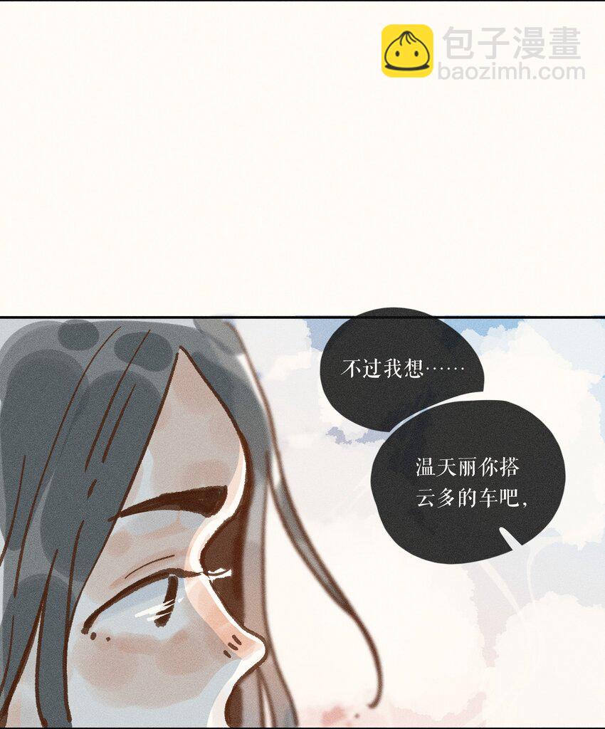 43 第四十三话-第45话