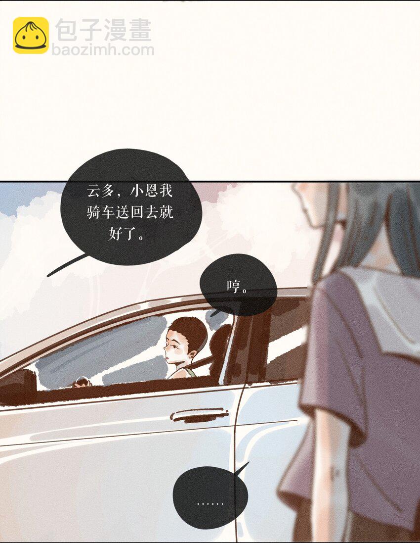 43 第四十三话-第45话