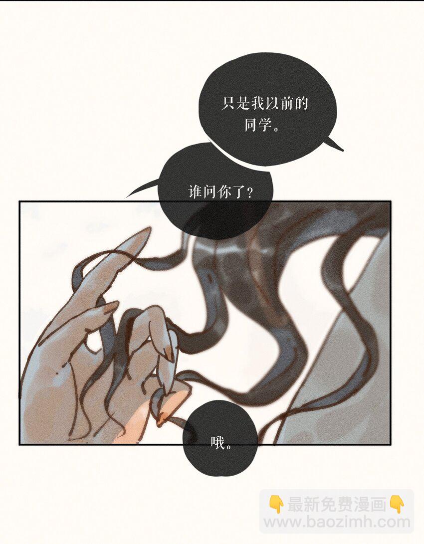 43 第四十三话-第45话