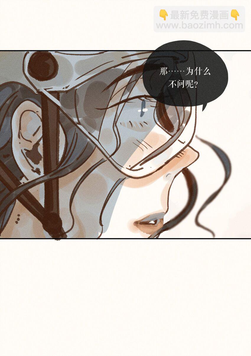 43 第四十三话-第45话