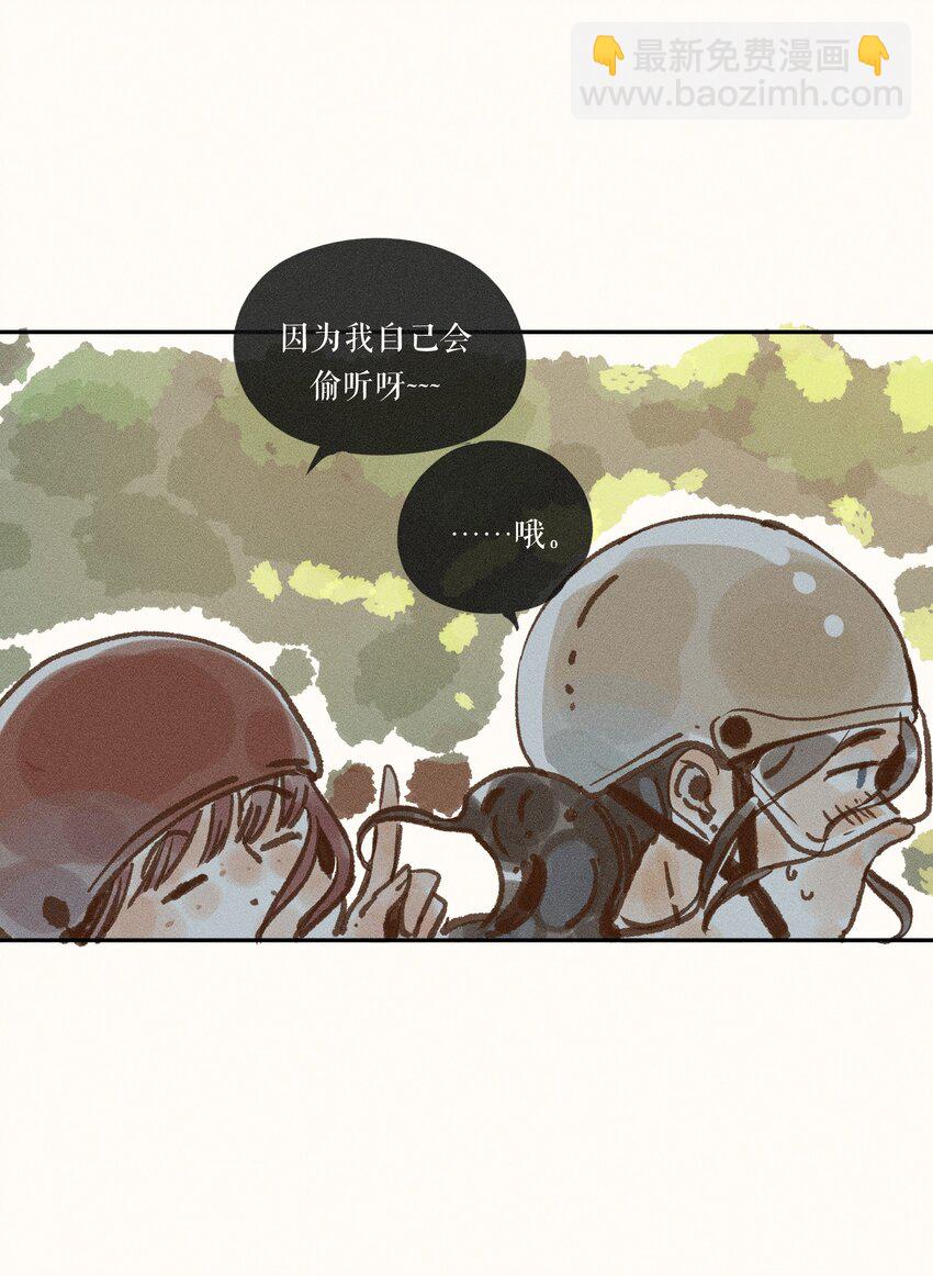 43 第四十三话-第45话