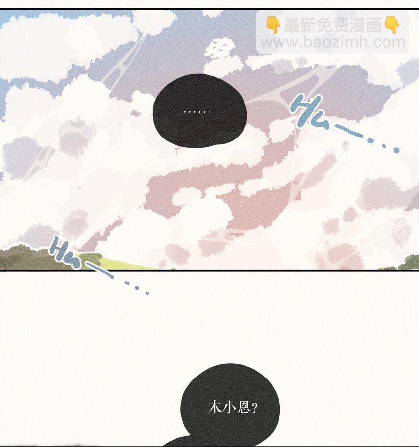 43 第四十三话-第45话