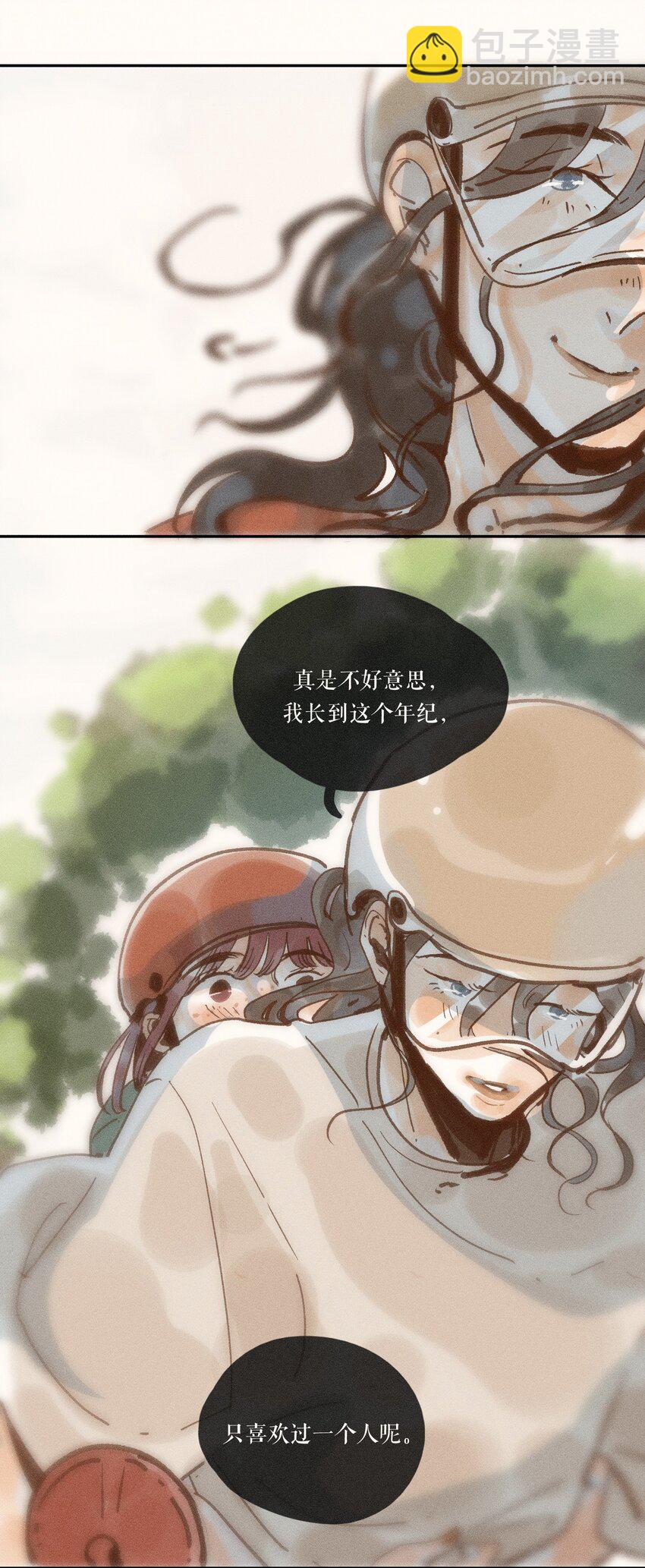 43 第四十三话-第45话