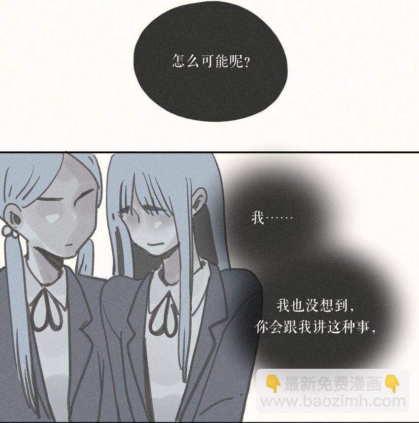 43 第四十三话-第45话