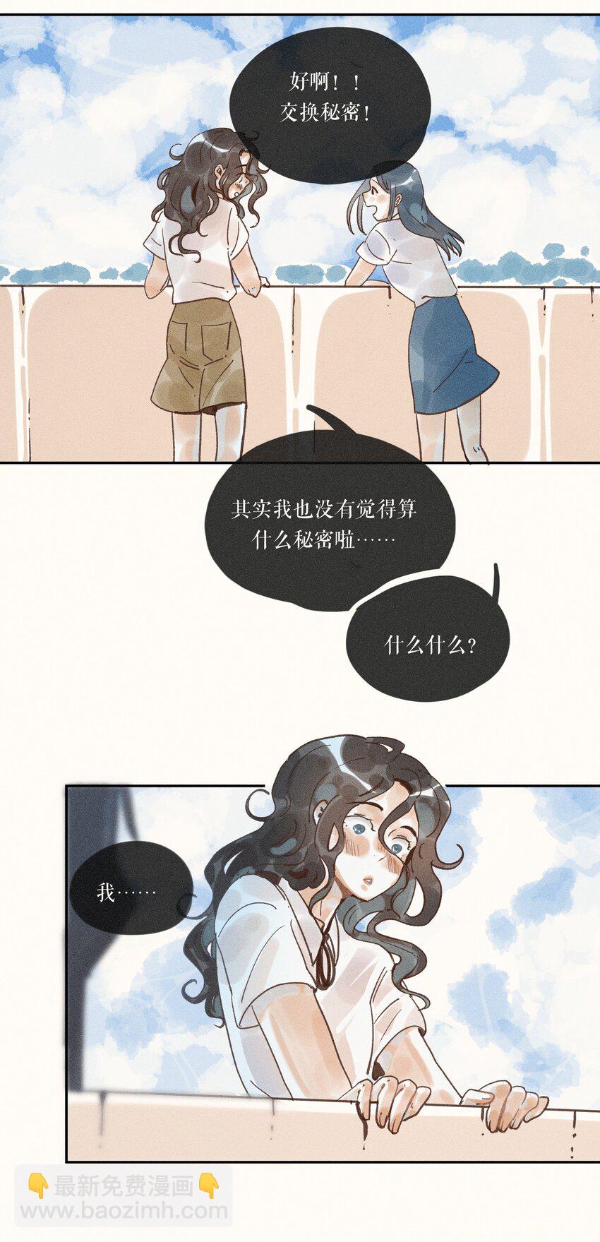 45 第四十五话-第47话