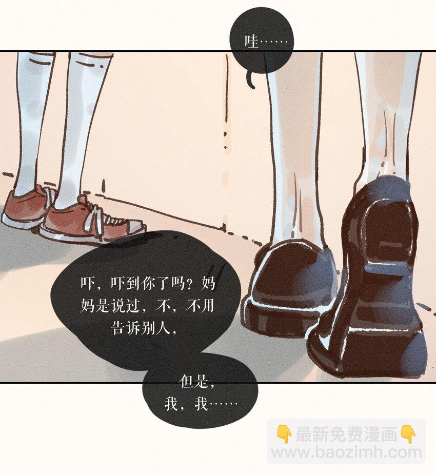 45 第四十五话-第47话