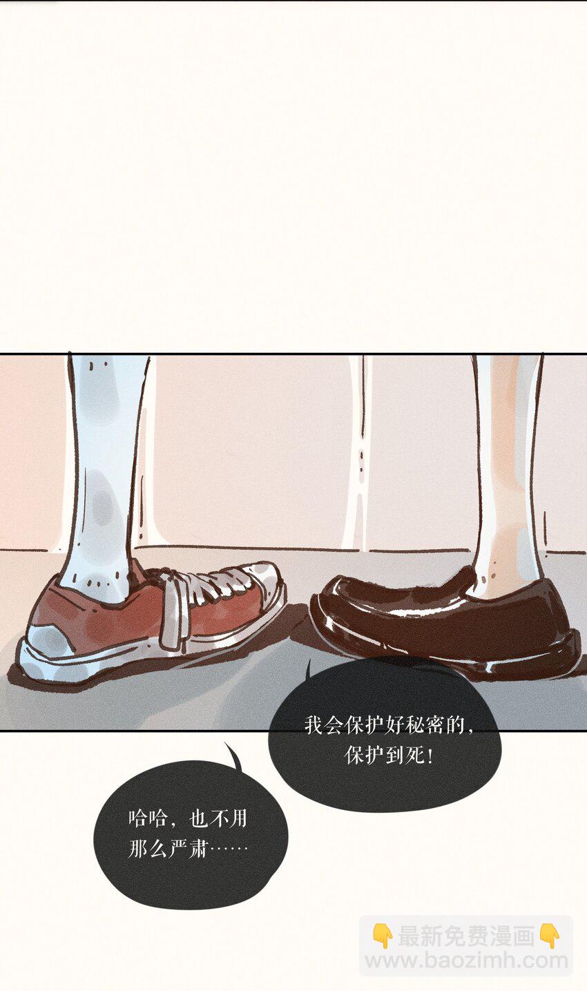 45 第四十五话-第47话