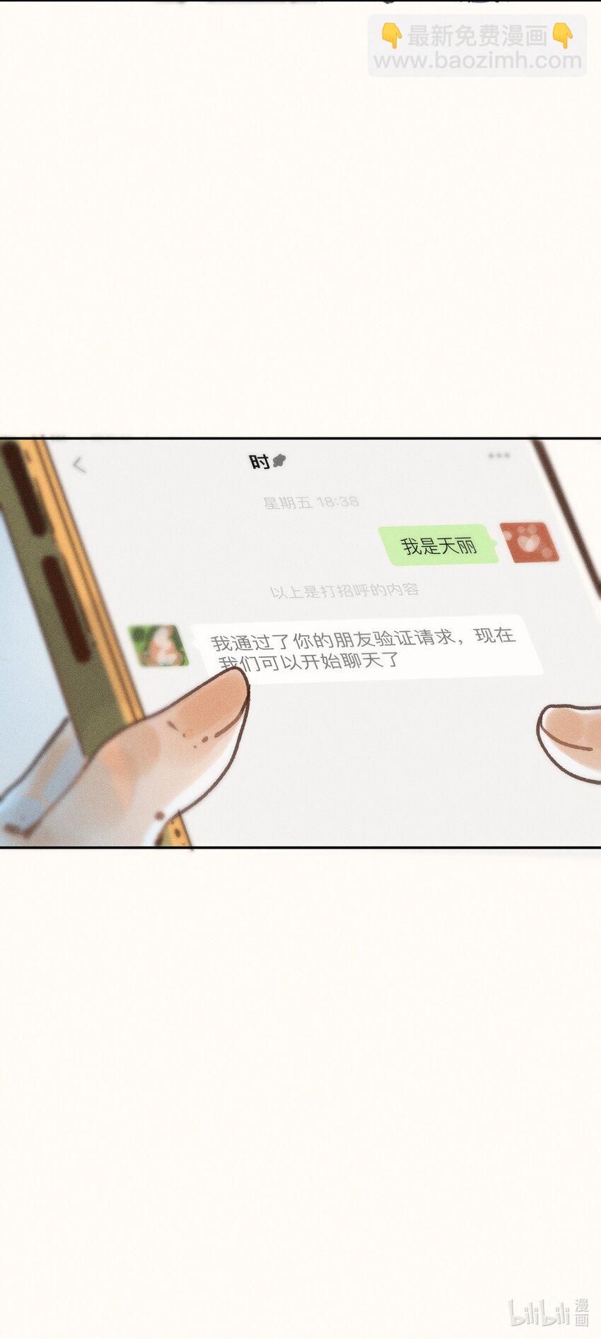 45 第四十五话-第47话