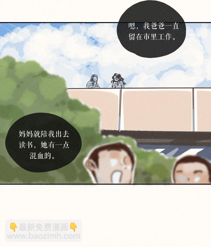 45 第四十五话-第47话