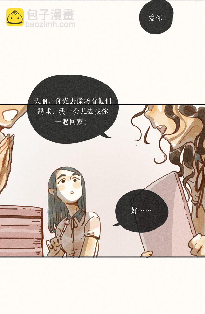 47 第四十七话-第49话