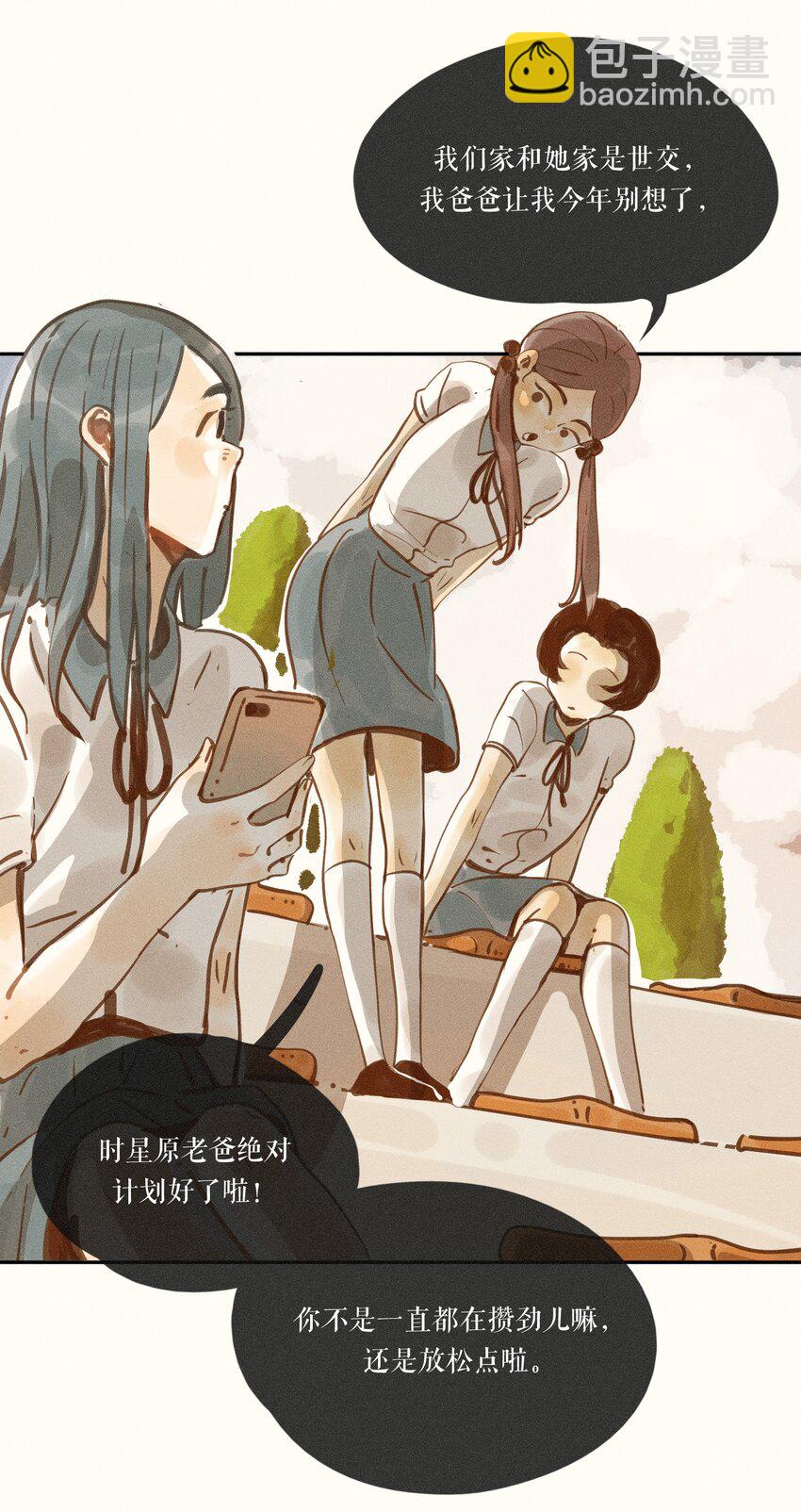 47 第四十七话-第49话