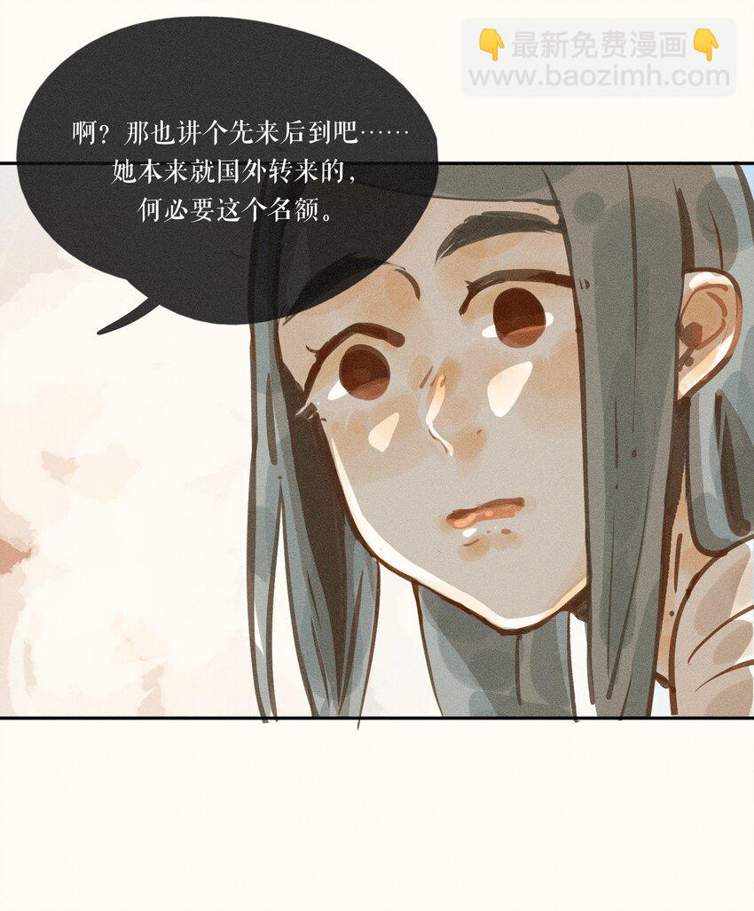 47 第四十七话-第49话