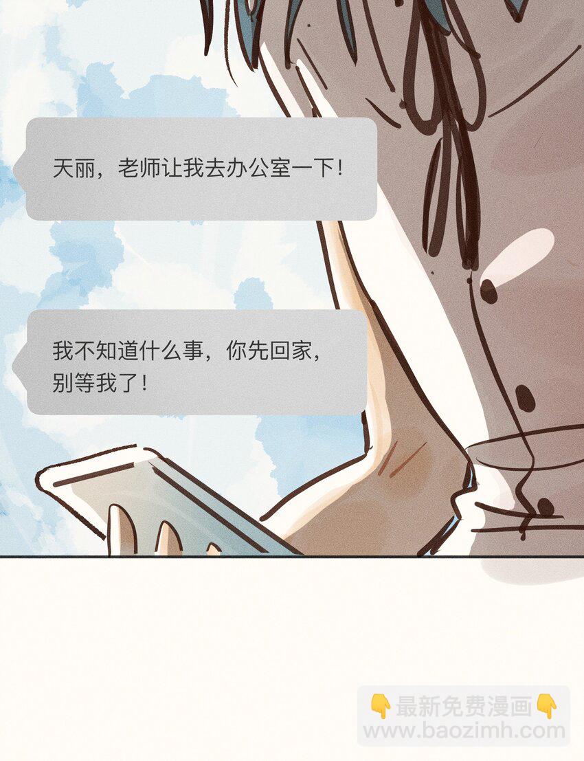 47 第四十七话-第49话