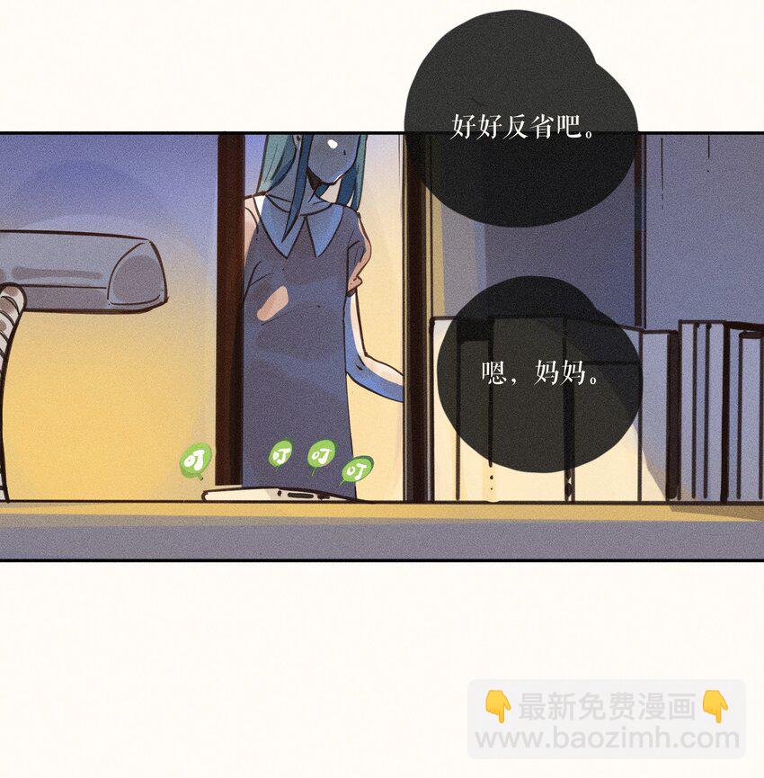 47 第四十七话-第49话