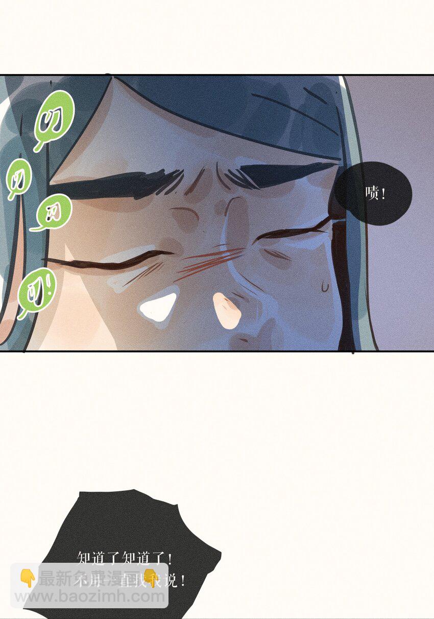 47 第四十七话-第49话