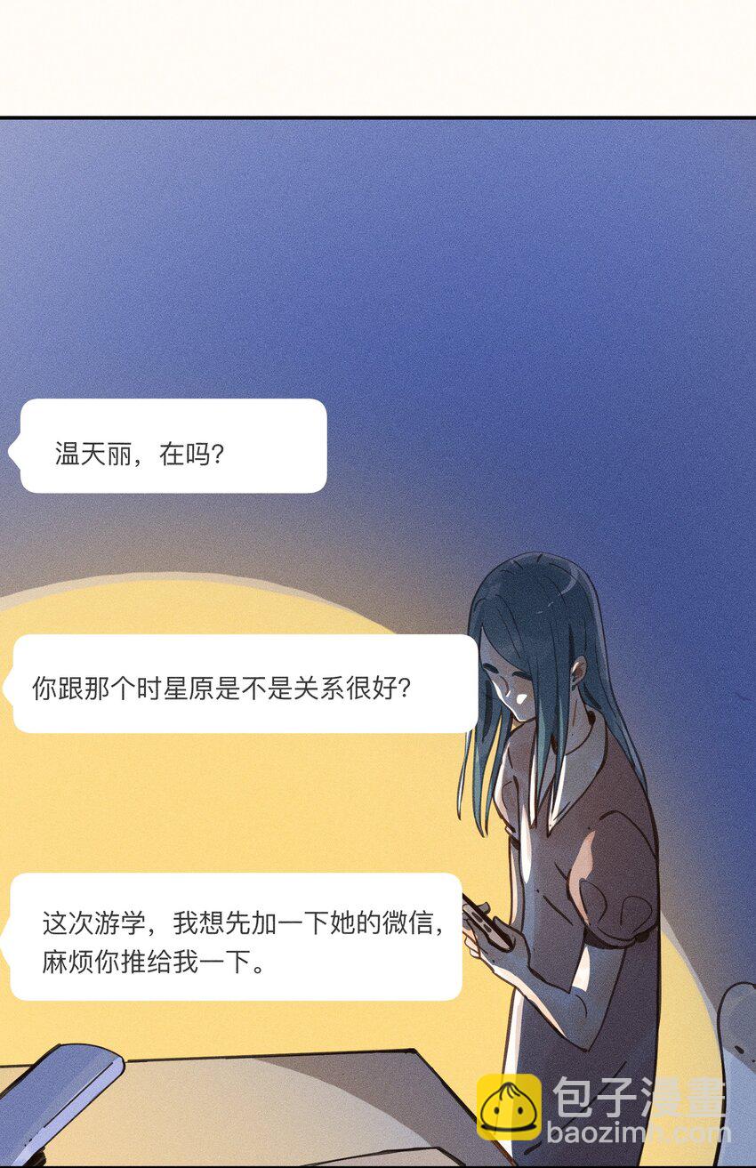 47 第四十七话-第49话