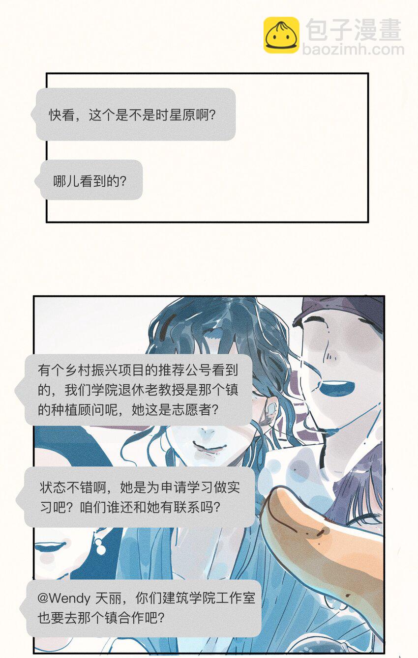 47 第四十七话-第49话