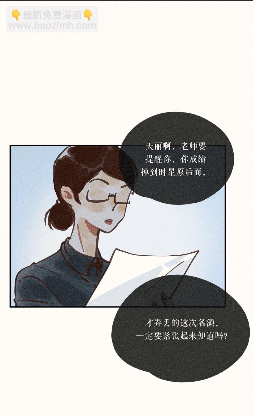 47 第四十七话-第49话