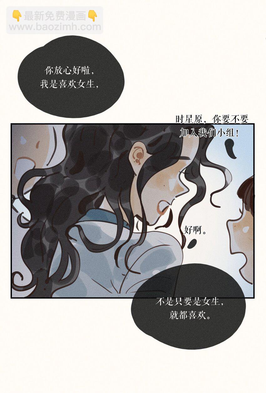 47 第四十七话-第49话