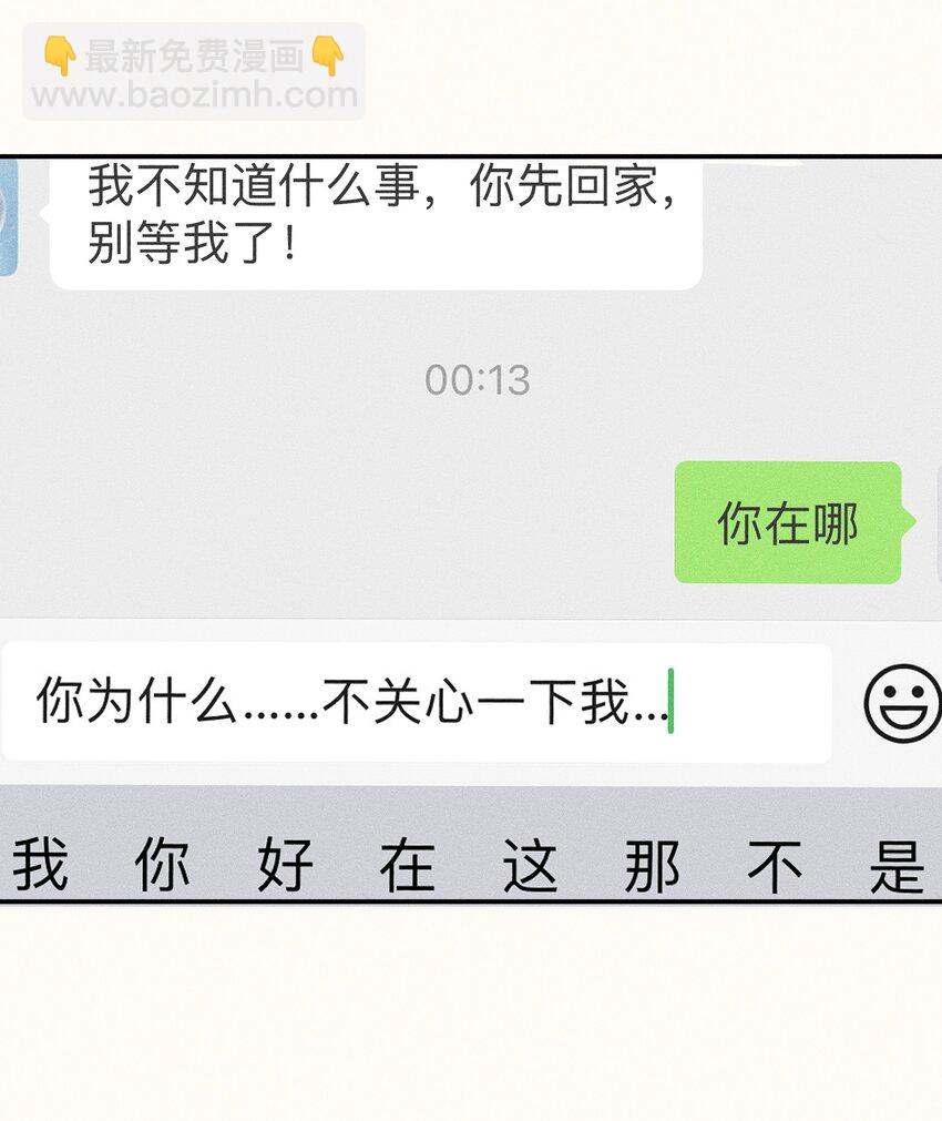 47 第四十七话-第49话