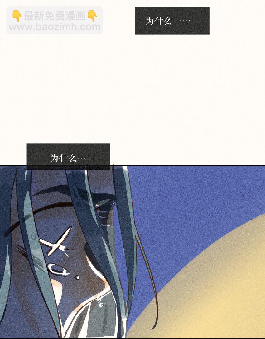 47 第四十七话-第49话