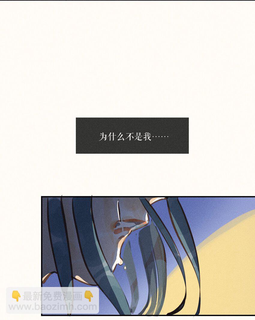 47 第四十七话-第49话