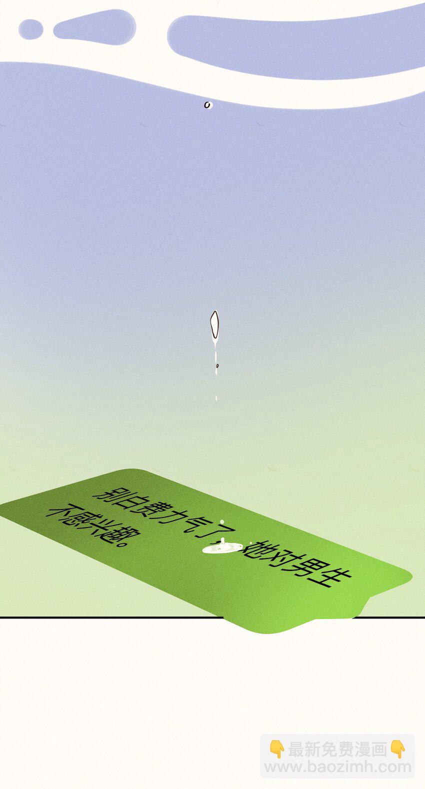 47 第四十七话-第49话