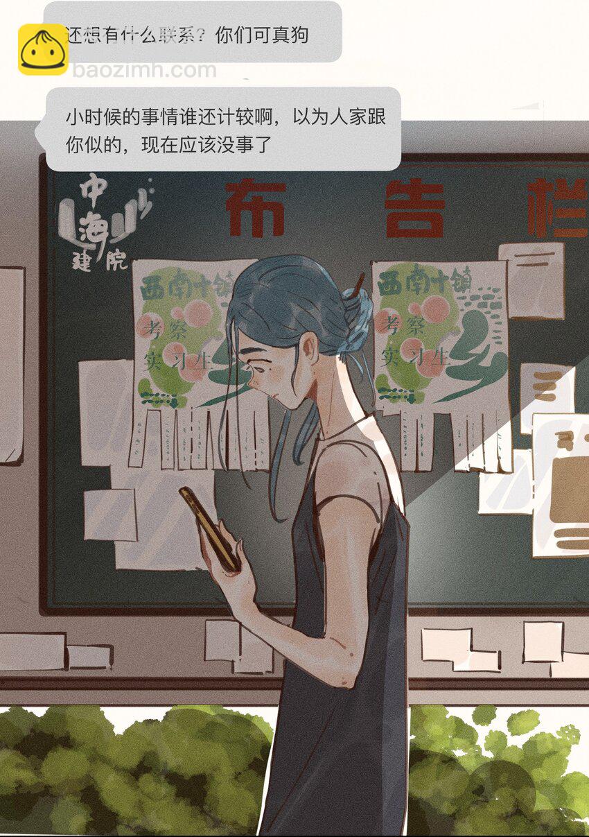 47 第四十七话-第49话