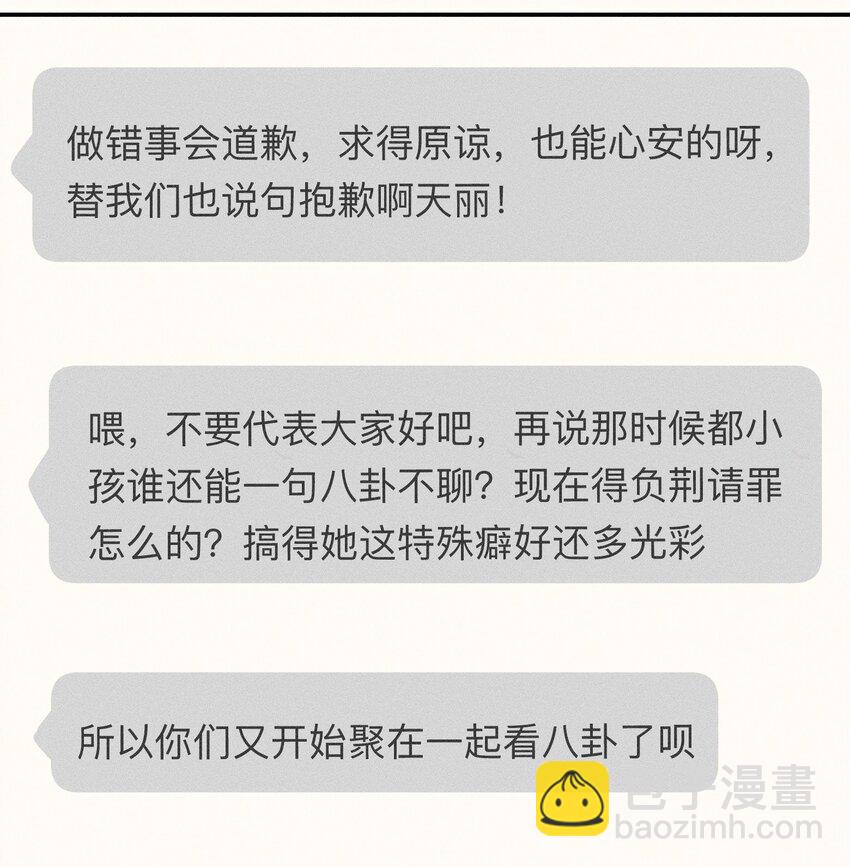 47 第四十七话-第49话