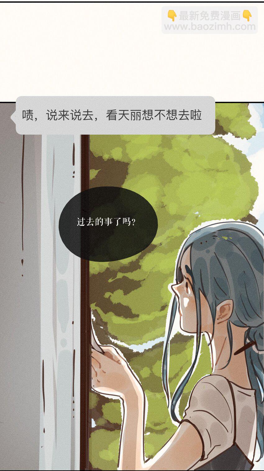 47 第四十七话-第49话