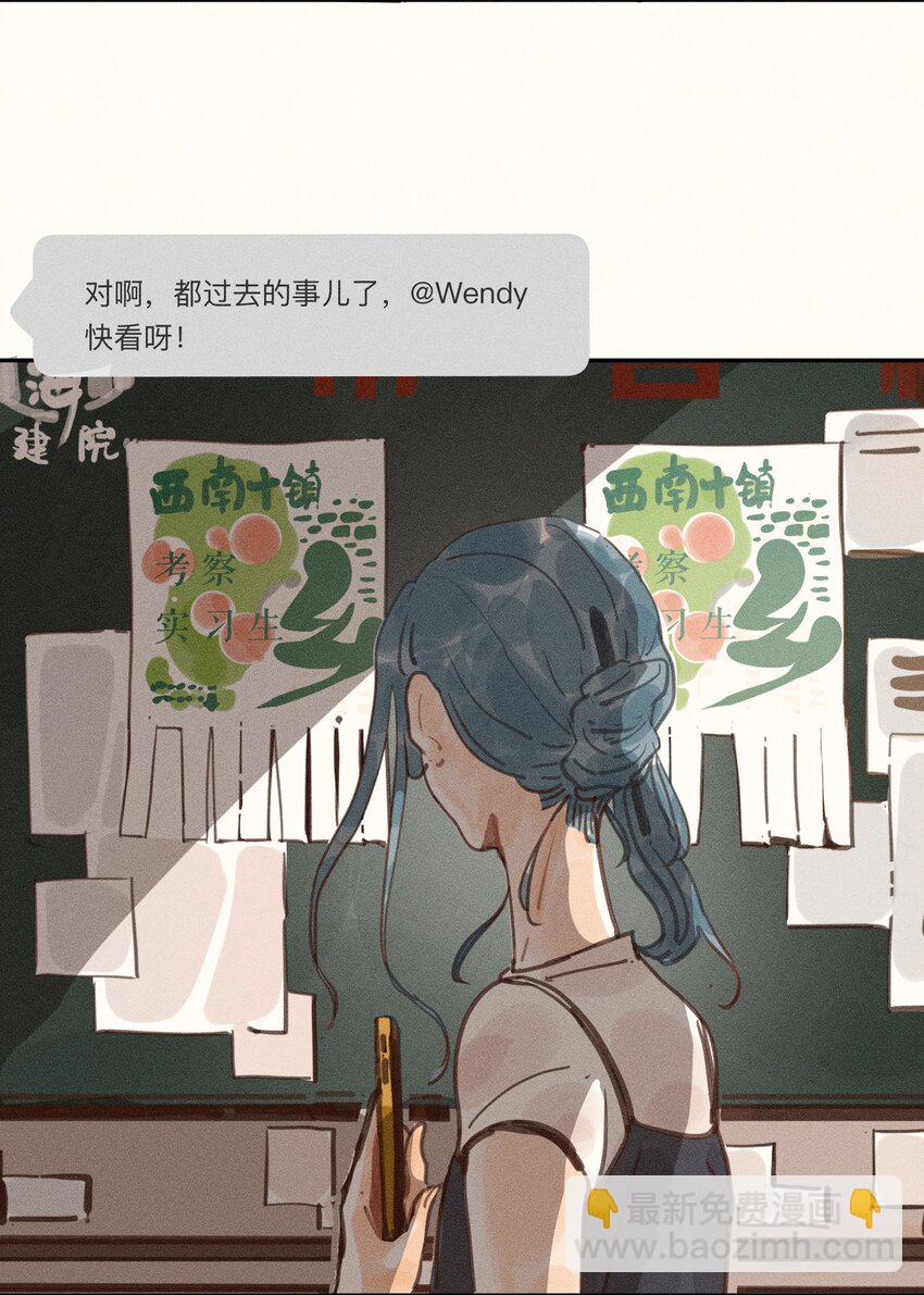 47 第四十七话-第49话